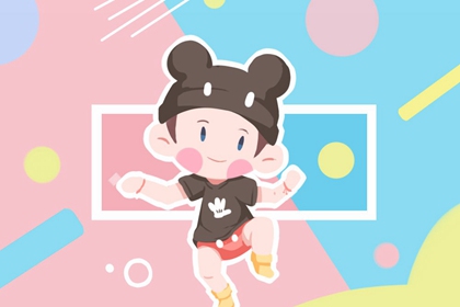 老皇历择吉_老黄历皇历_老皇历择吉日查询