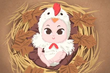 农历日历2026年_人生日历网_日历网老黄历