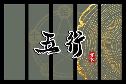 万年历老黄历查询表|今日万年历老黄历查询|今日万年历宜忌查询